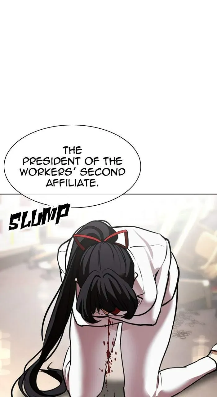 Lookism Chapter 1.3 page 21 - 