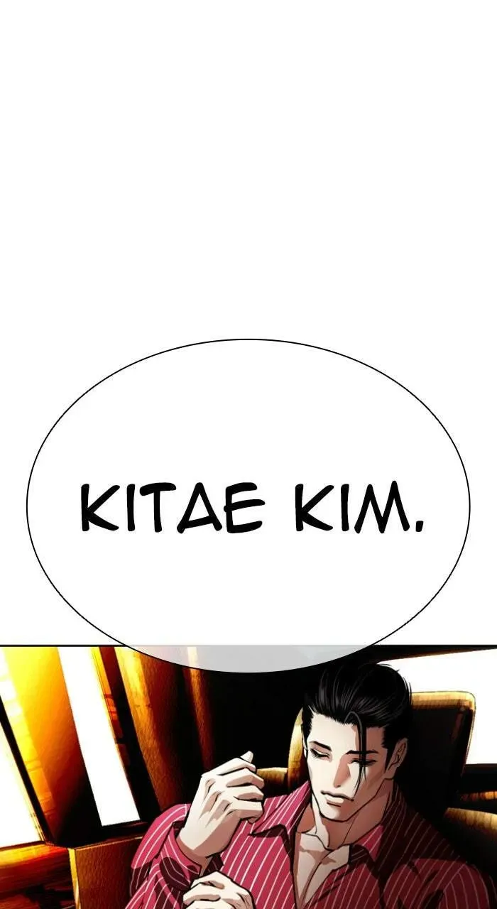 Lookism Chapter 1.3 page 205 - 