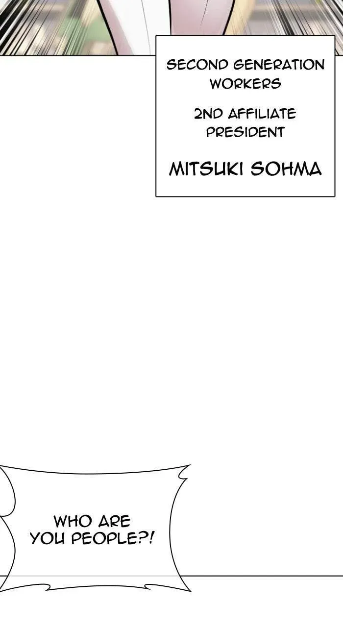 Lookism Chapter 1.3 page 4 - 