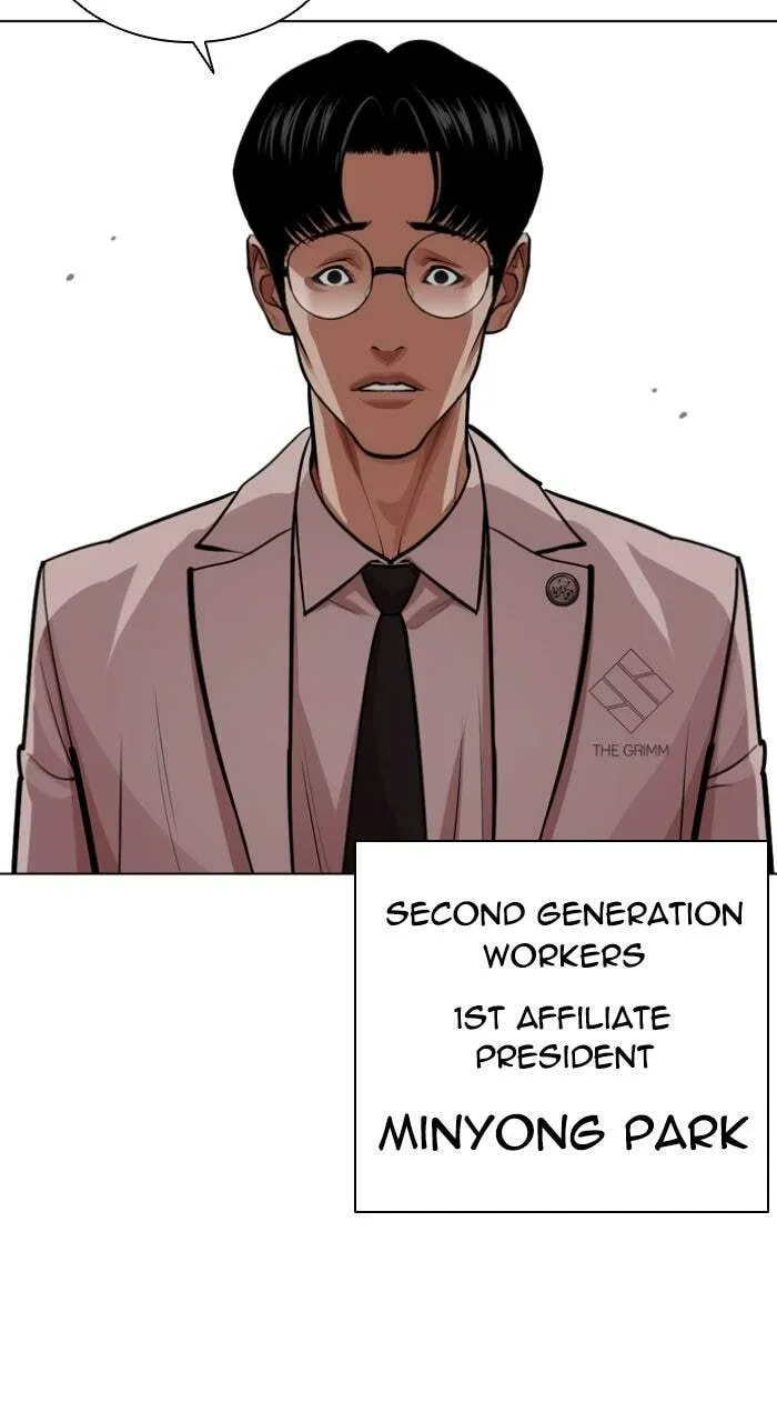 Lookism Chapter 1.3 page 47 - 