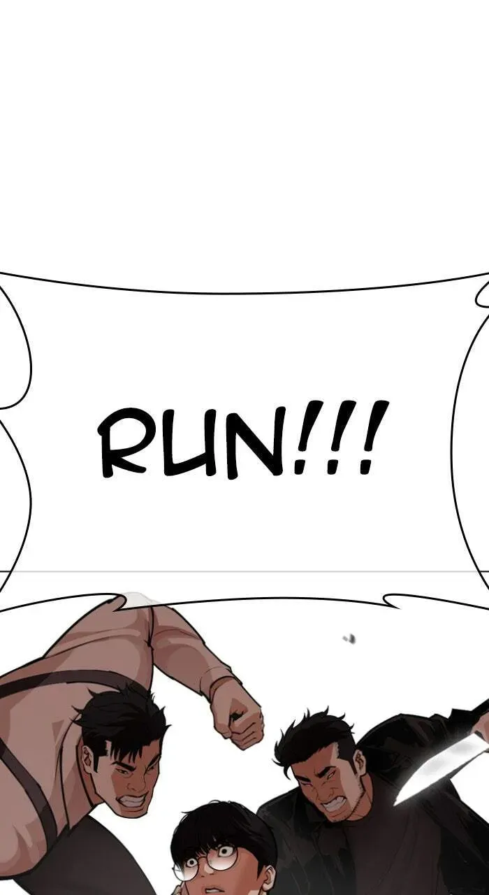 Lookism Chapter 1.3 page 77 - 