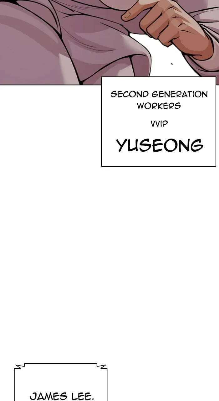 Lookism Chapter 1.3 page 82 - 
