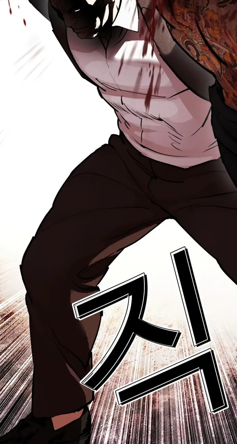 Lookism Chapter 1.4 page 148 - 