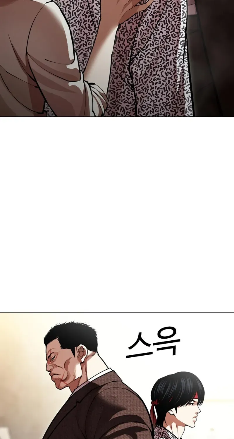 Lookism Chapter 1.4 page 160 - 