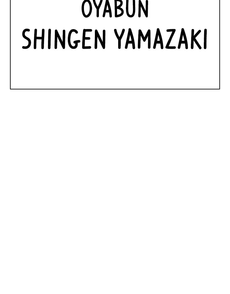 Lookism Chapter 1.4 page 197 - 