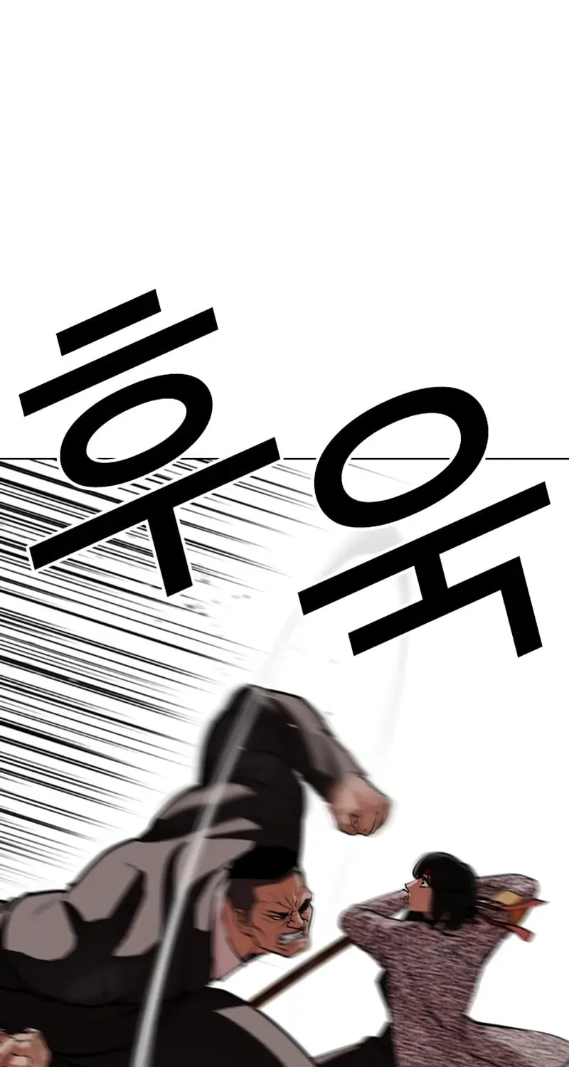 Lookism Chapter 1.4 page 38 - 
