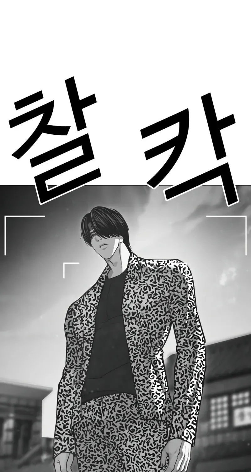 Lookism Chapter 1.4 page 63 - 