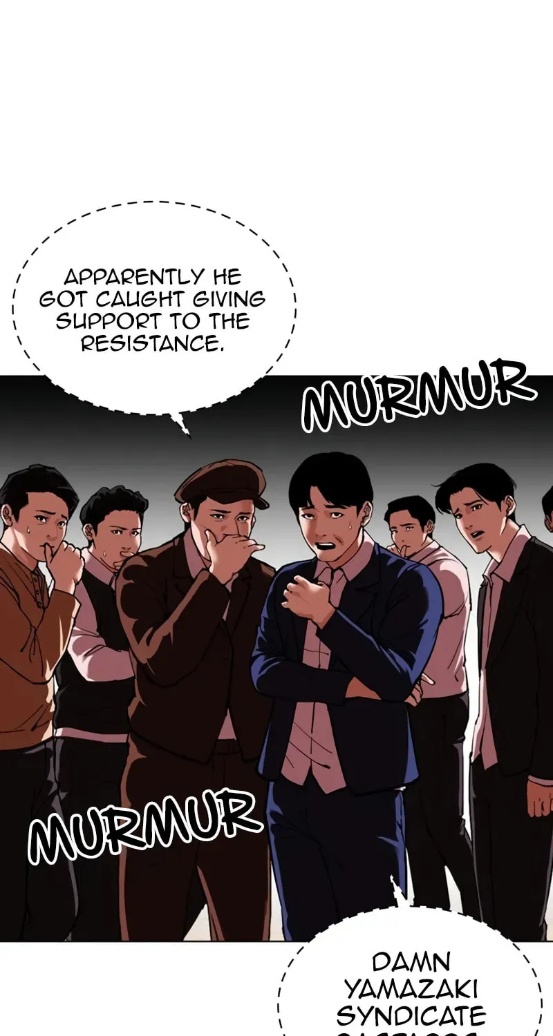Lookism Chapter 1.4 page 8 - 