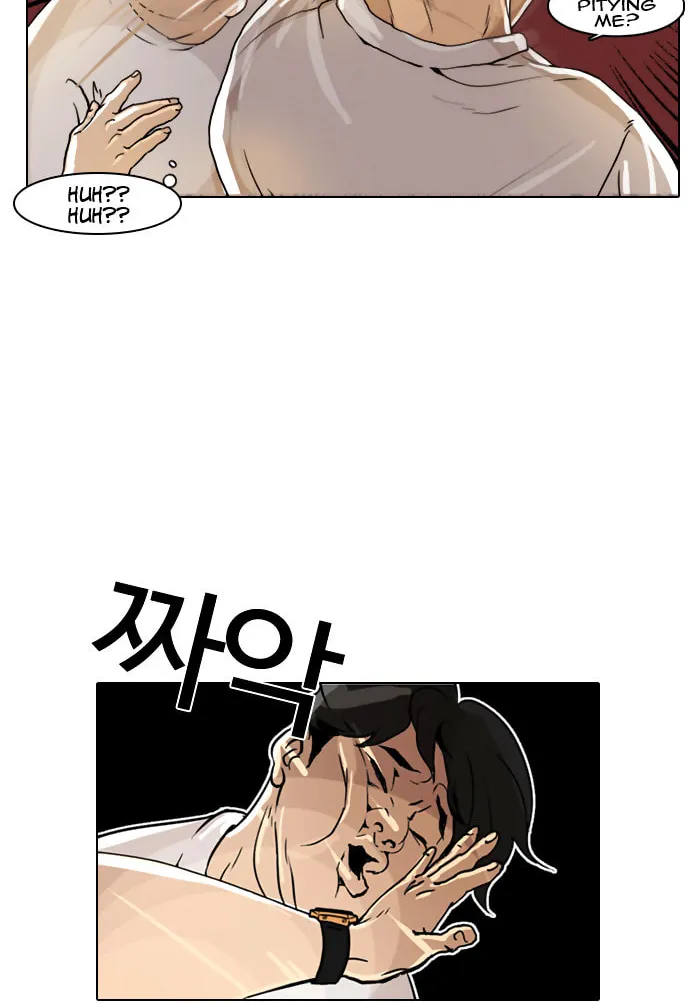 Lookism Chapter 1 page 104 - 