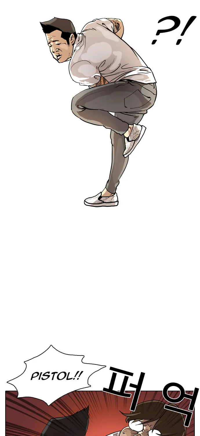 Lookism Chapter 1 page 20 - 