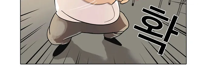 Lookism Chapter 1 page 39 - 