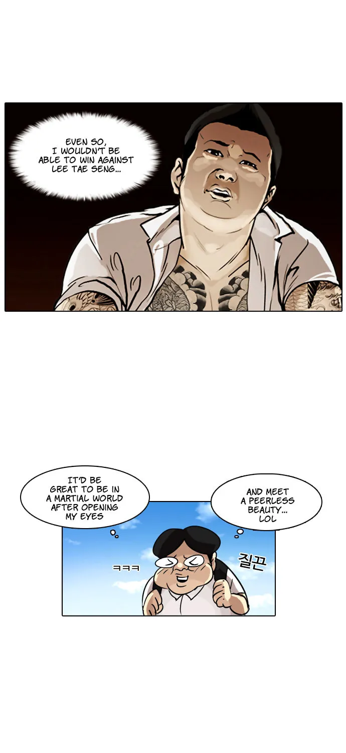 Lookism Chapter 1 page 68 - 
