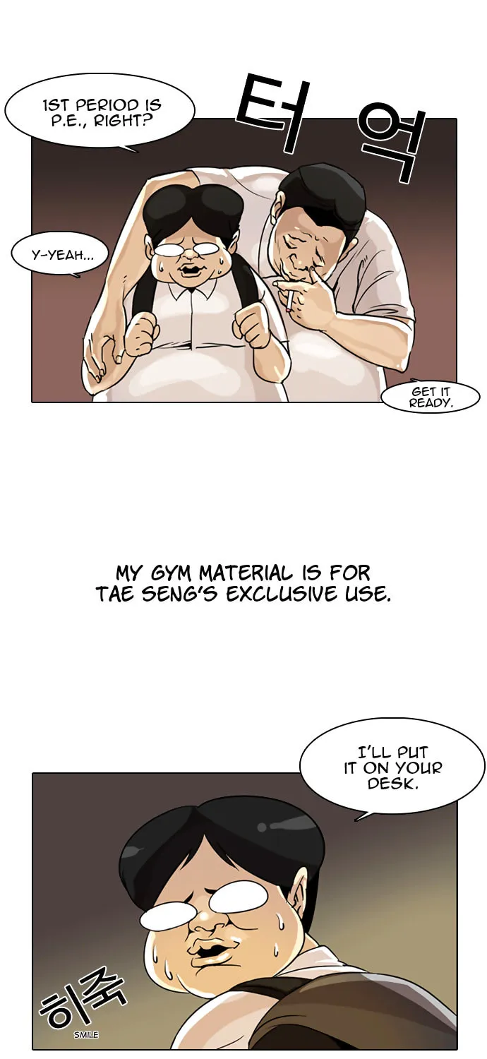 Lookism Chapter 1 page 74 - 