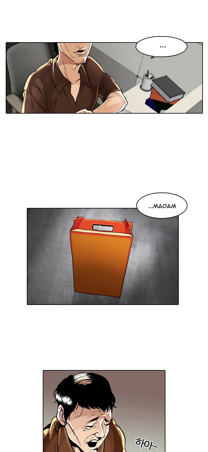 Lookism Chapter 1 page 79 - 