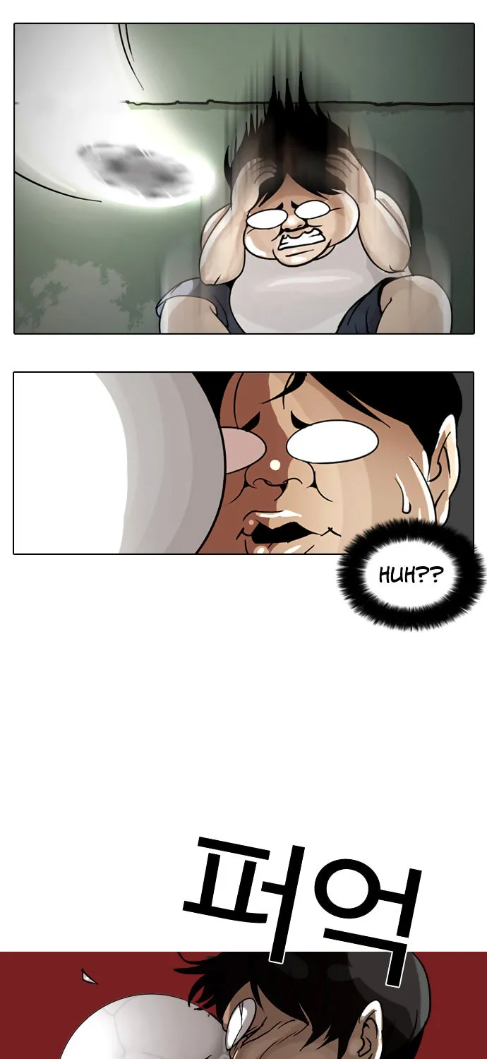 Lookism Chapter 1 page 94 - 