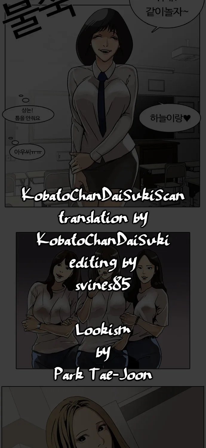 Lookism Chapter 2 page 1 - 