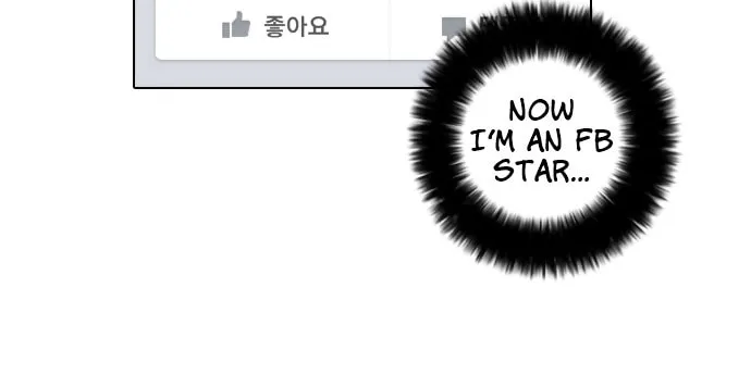 Lookism Chapter 2 page 105 - 