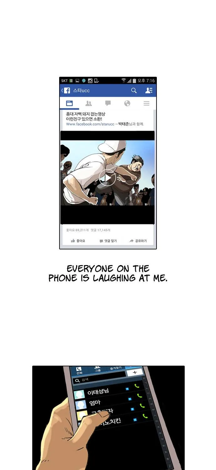Lookism Chapter 2 page 108 - 