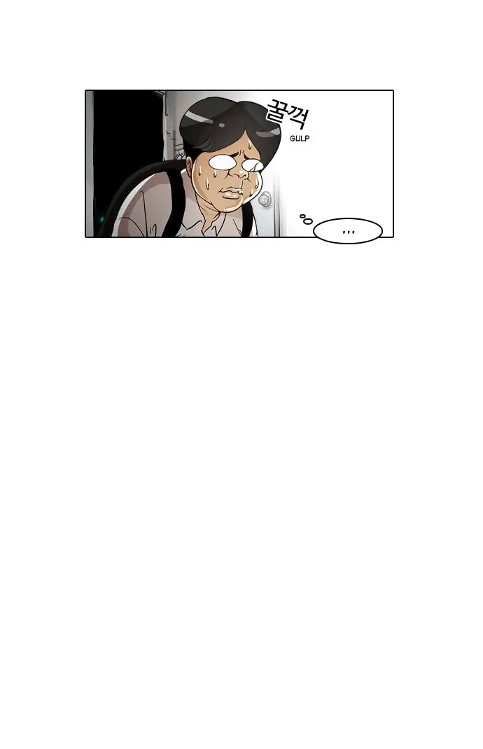 Lookism Chapter 2 page 25 - 