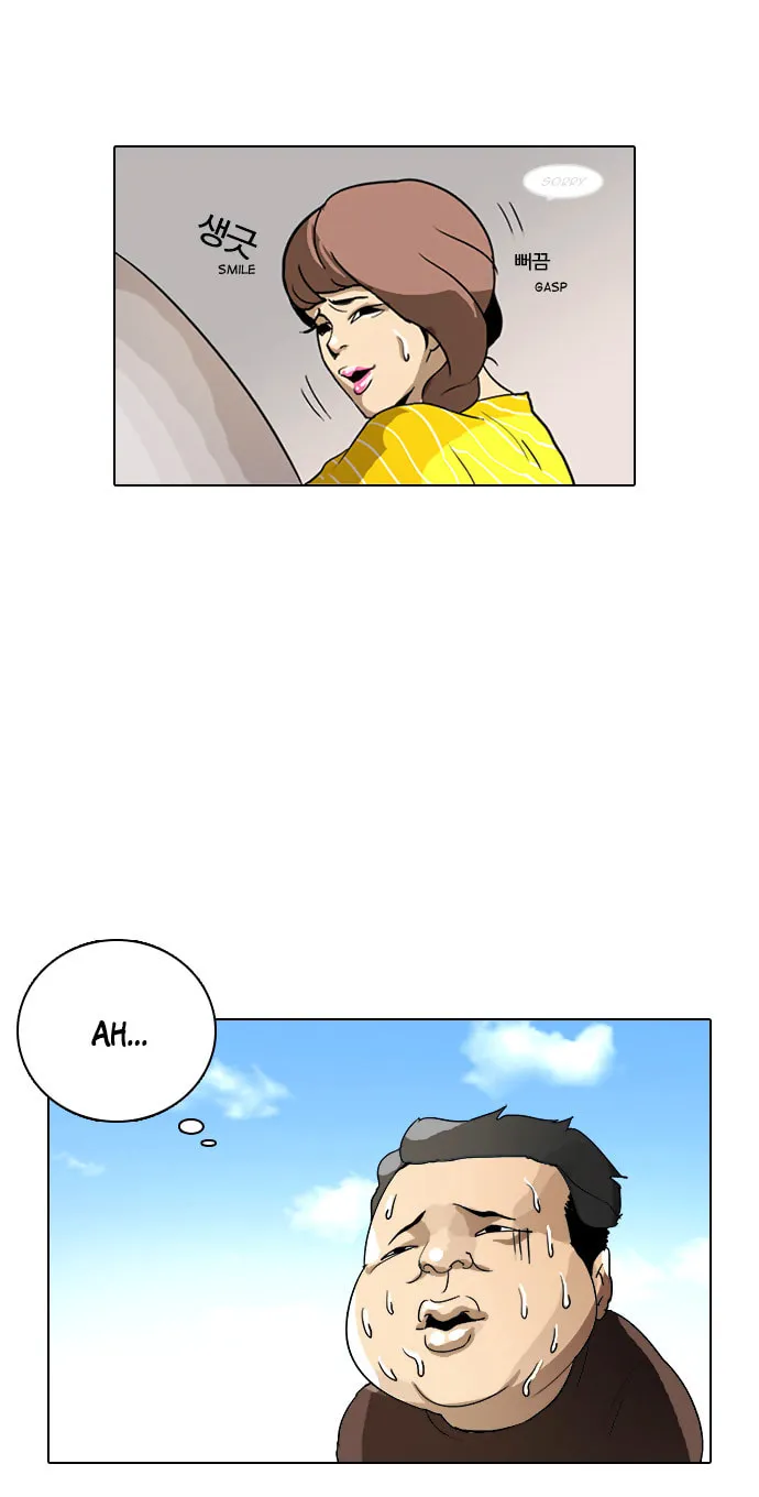 Lookism Chapter 2 page 82 - 