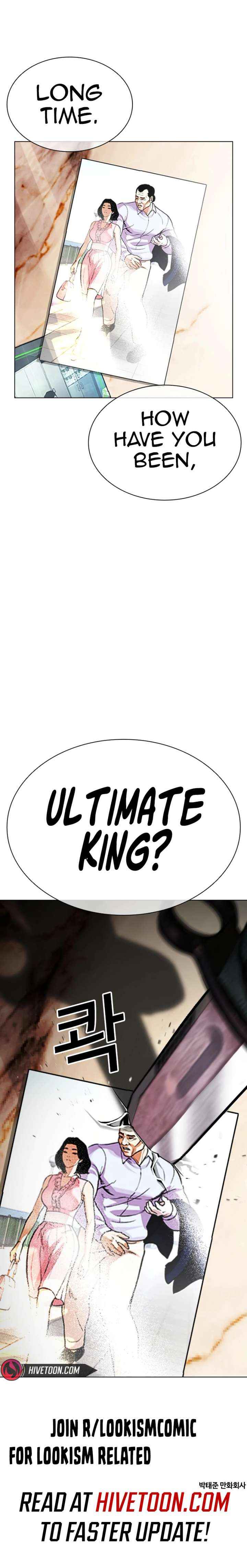 Lookism Chapter 586 page 17 - 