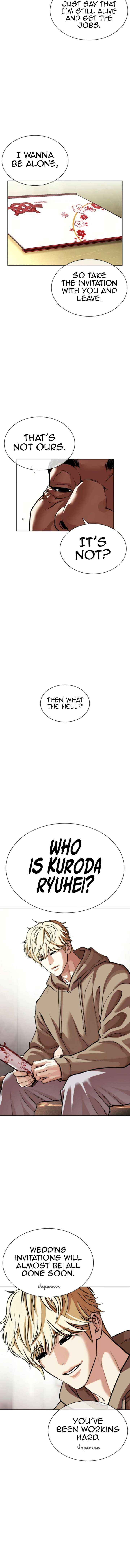 Lookism Chapter 587 page 14 - 