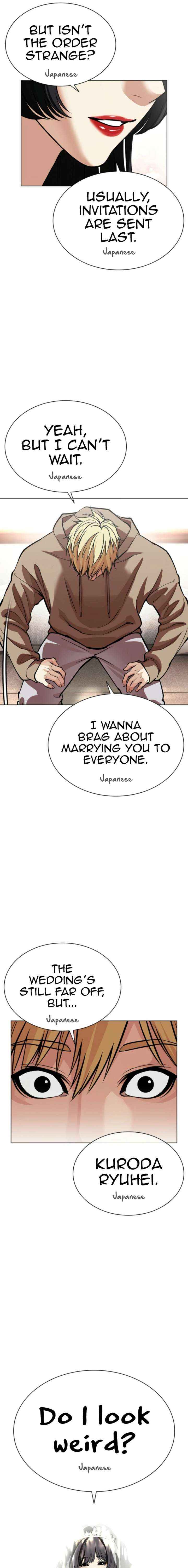 Lookism Chapter 587 page 15 - 