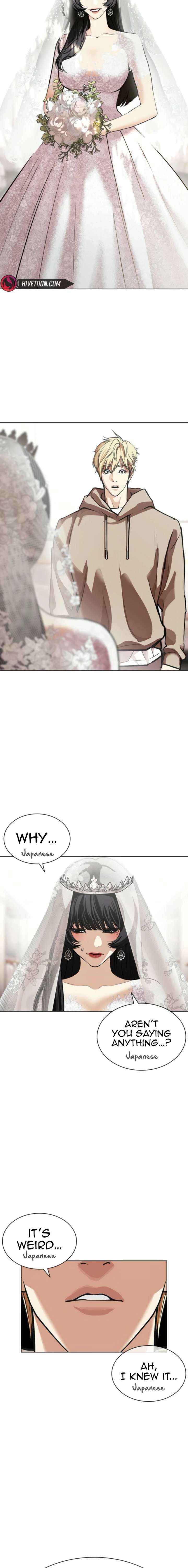 Lookism Chapter 587 page 16 - 