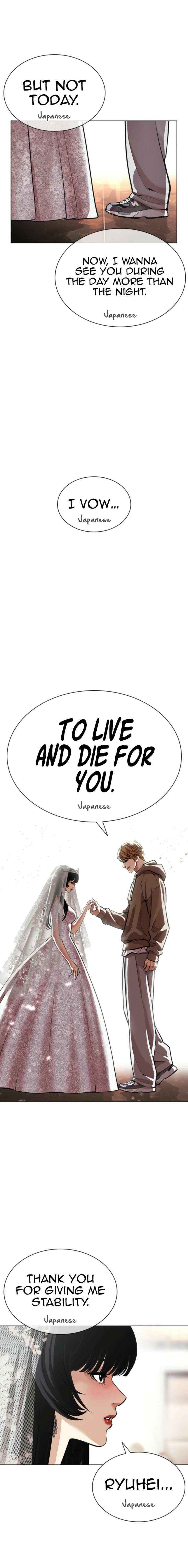 Lookism Chapter 587 page 18 - 