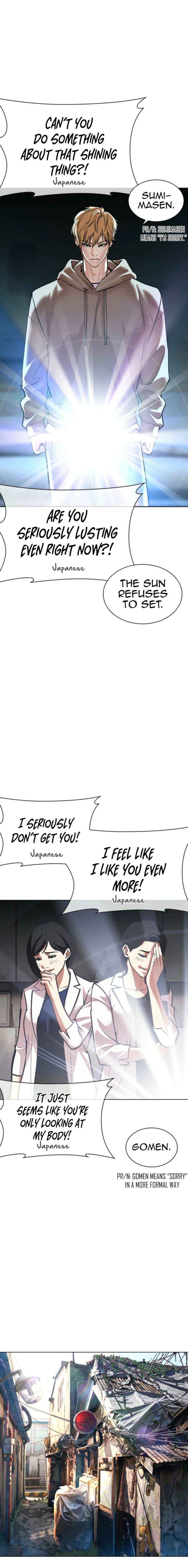 Lookism Chapter 587 page 19 - 