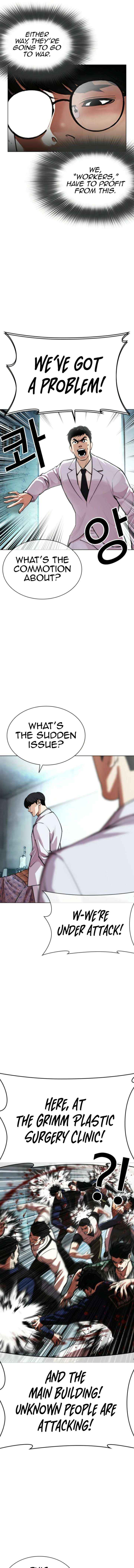 Lookism Chapter 587 page 26 - 