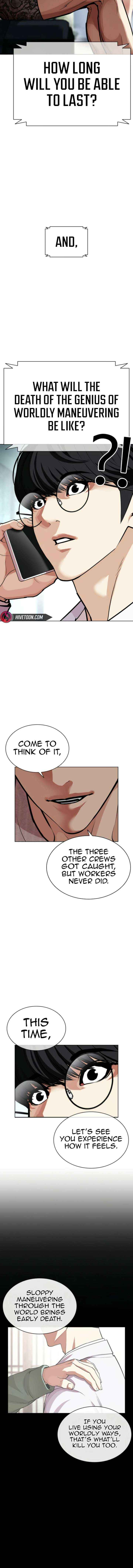 Lookism Chapter 587 page 34 - 