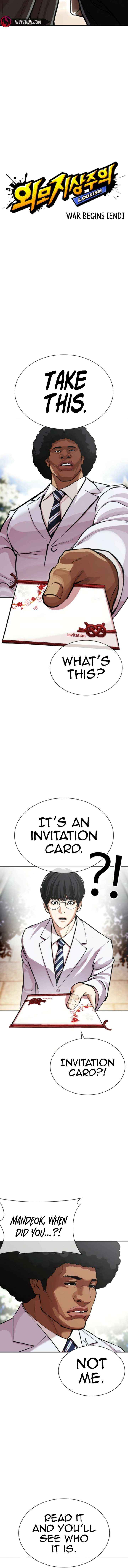 Lookism Chapter 587 page 5 - 