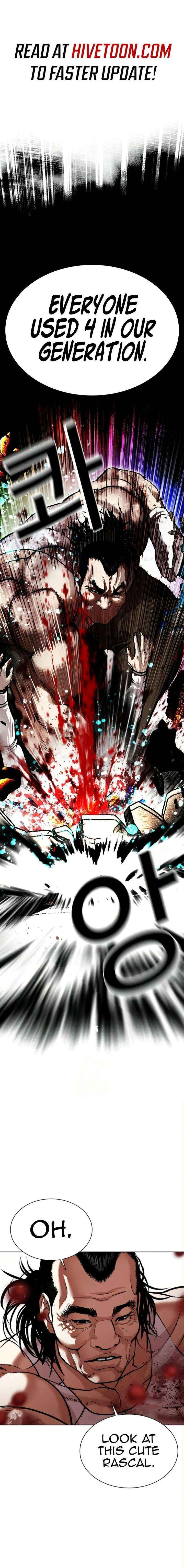 Lookism Chapter 590 page 2 - 