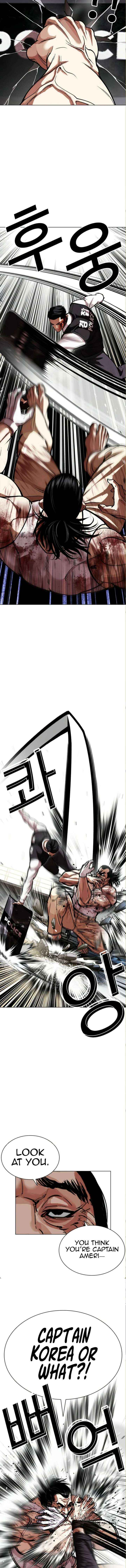 Lookism Chapter 590 page 11 - 