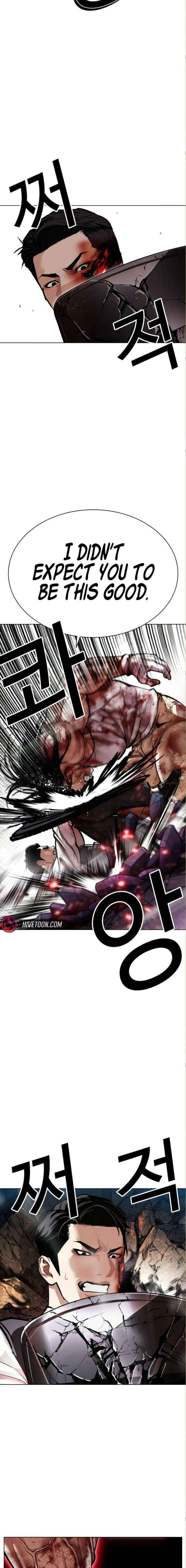Lookism Chapter 590 page 14 - 