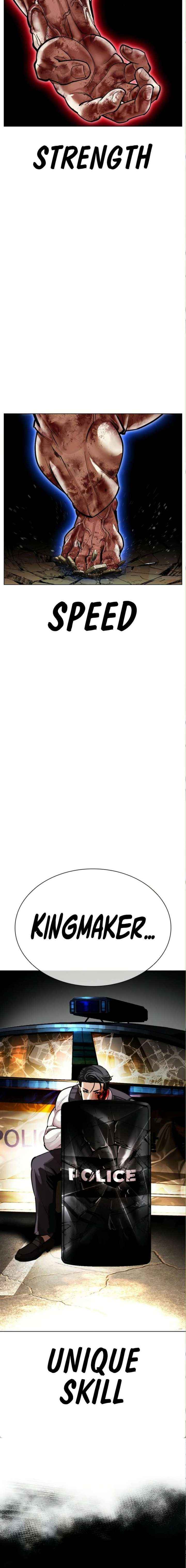 Lookism Chapter 590 page 15 - 
