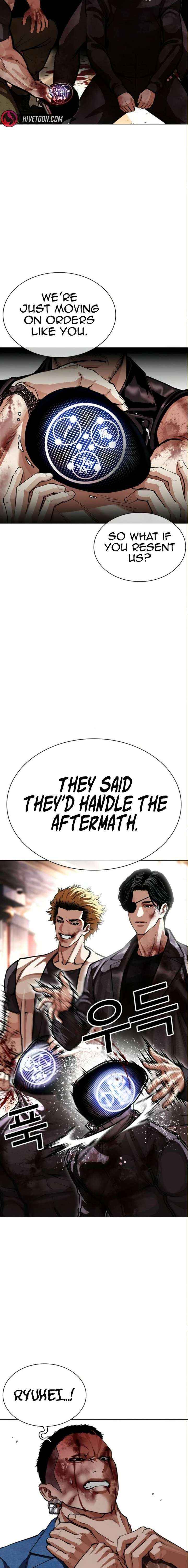 Lookism Chapter 590 page 22 - 