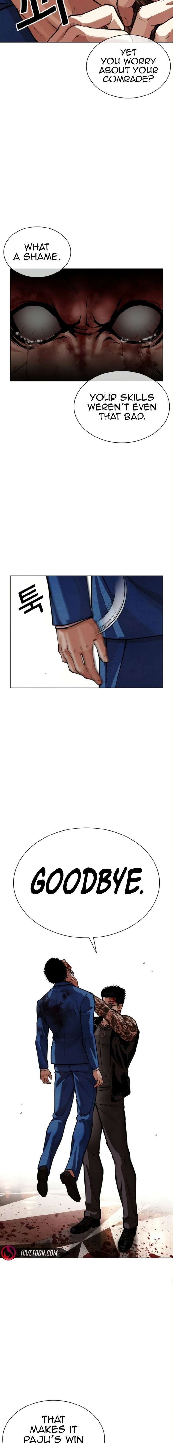 Lookism Chapter 590 page 24 - 