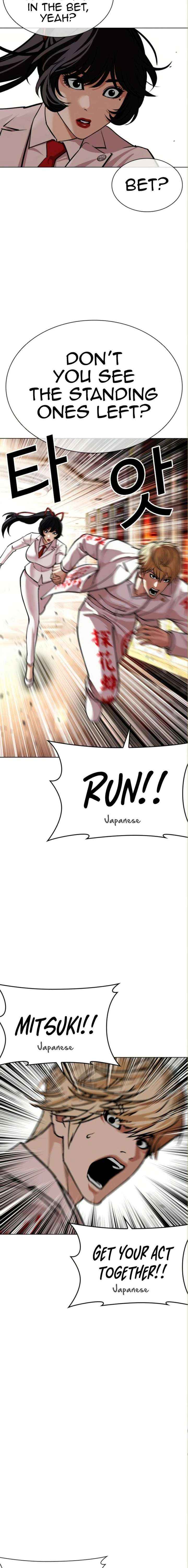 Lookism Chapter 590 page 25 - 