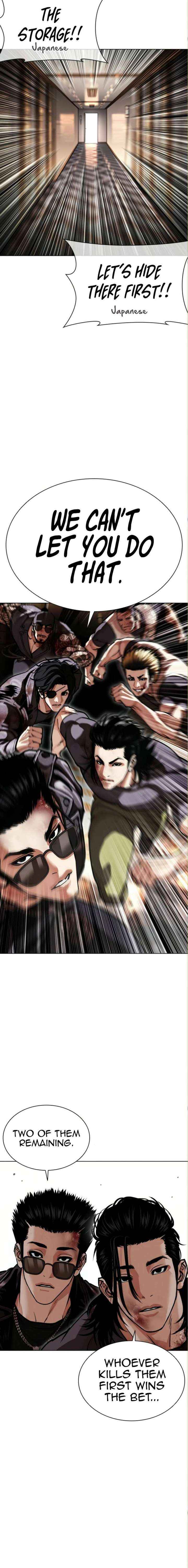 Lookism Chapter 590 page 26 - 