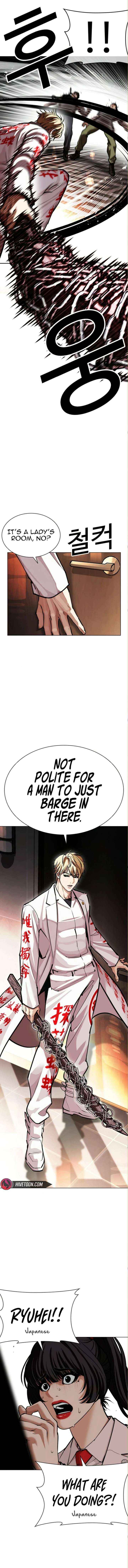 Lookism Chapter 590 page 27 - 