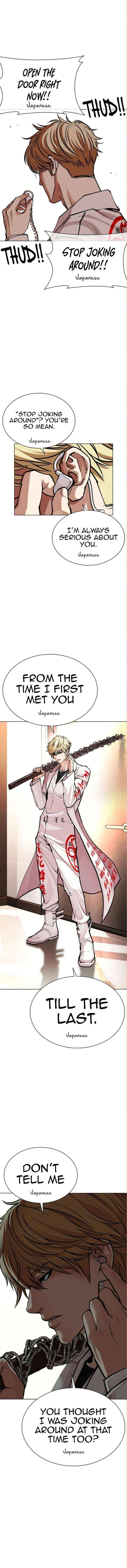 Lookism Chapter 590 page 28 - 