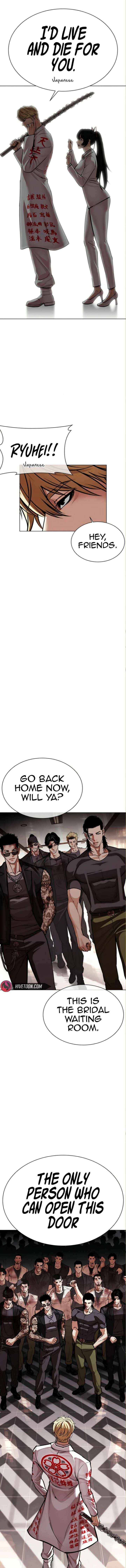 Lookism Chapter 590 page 29 - 