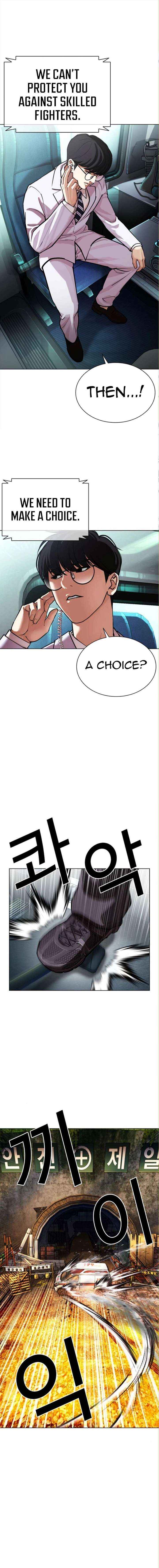 Lookism Chapter 590 page 31 - 