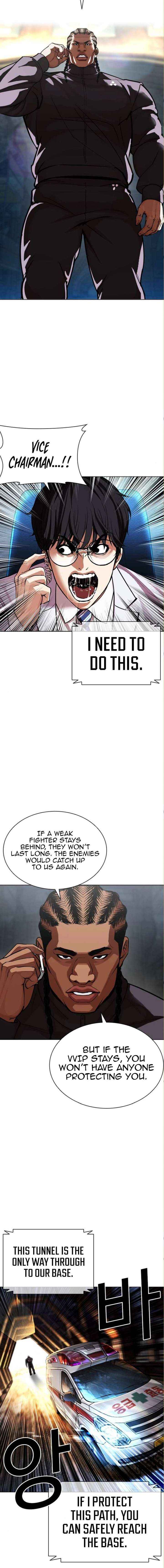 Lookism Chapter 590 page 33 - 
