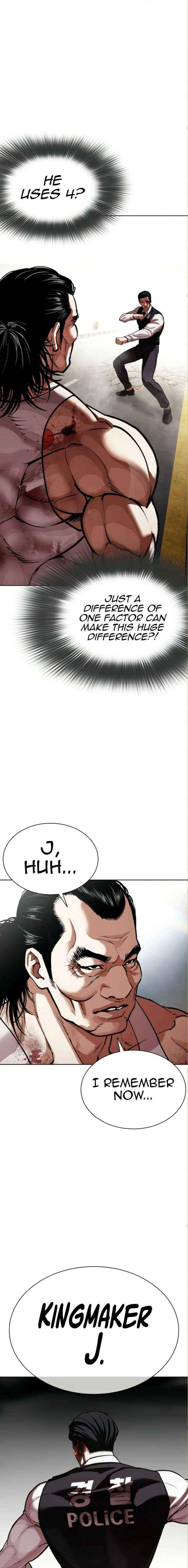 Lookism Chapter 590 page 5 - 