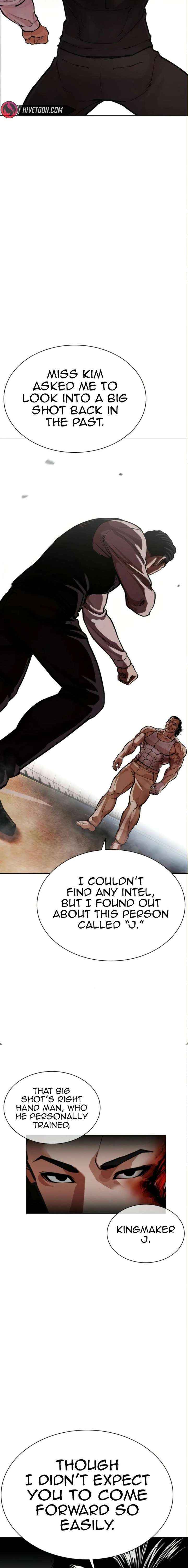 Lookism Chapter 590 page 6 - 