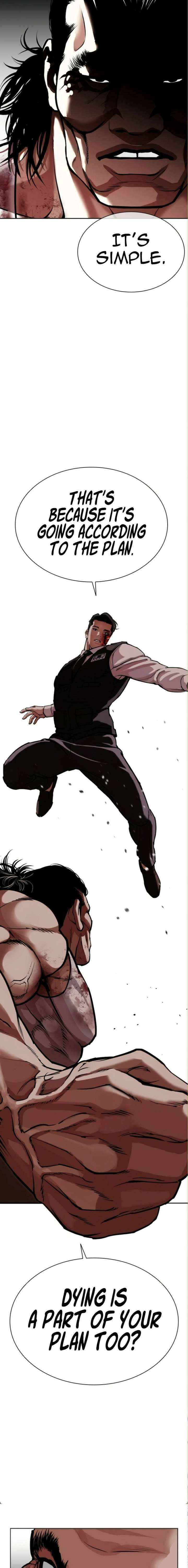 Lookism Chapter 590 page 7 - 
