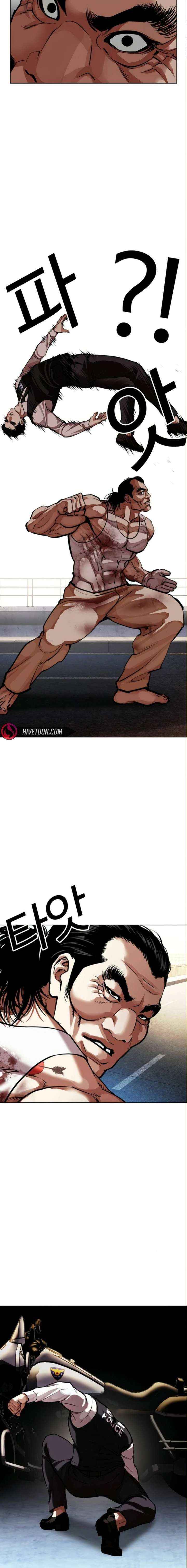 Lookism Chapter 590 page 8 - 